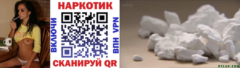 Сколько стоит Невельск Гашиш А ПВП Меф мяу мяу КОКАИН