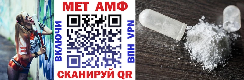 Amphetamine 97%  Невельск 
