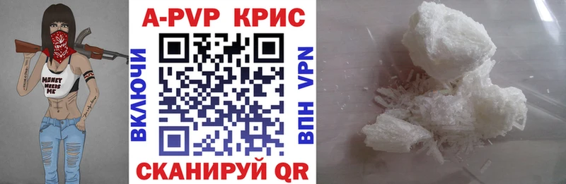 наркошоп Невельск Alpha-PVP мука