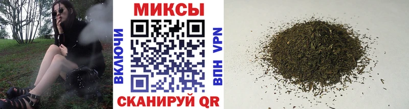 БУТИРАТ оксибутират  купить наркотики цена  Невельск 