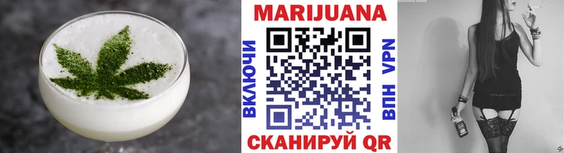 сколько стоит  Невельск  Еда ТГК конопля 