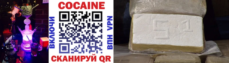 Cocaine Перу  Невельск 