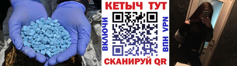 Кетамин ketamine  продажа наркотиков  Невельск 