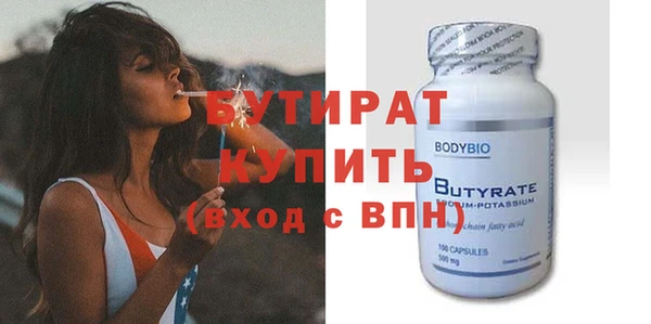 ГАЛЛЮЦИНОГЕННЫЕ ГРИБЫ Абдулино