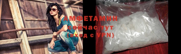 ГАЛЛЮЦИНОГЕННЫЕ ГРИБЫ Абдулино