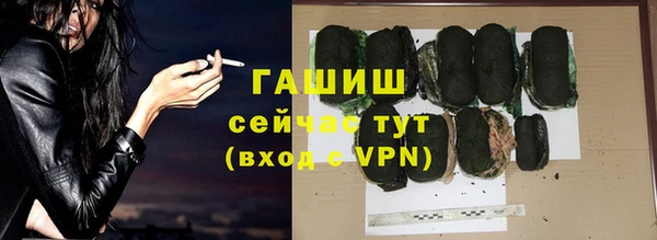 ГАЛЛЮЦИНОГЕННЫЕ ГРИБЫ Абдулино