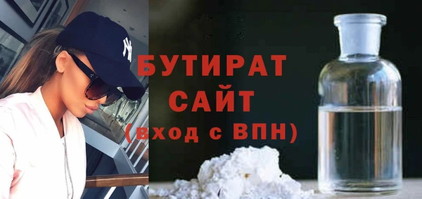 ГАЛЛЮЦИНОГЕННЫЕ ГРИБЫ Абдулино