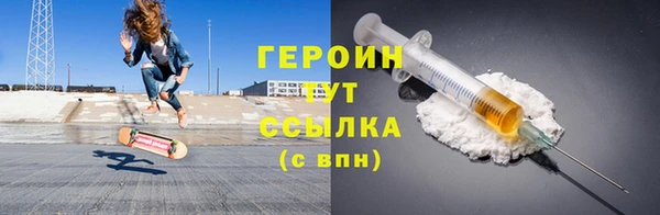 ГАЛЛЮЦИНОГЕННЫЕ ГРИБЫ Абдулино