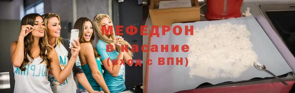 индика Абинск