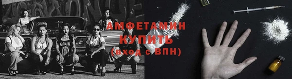 ГАЛЛЮЦИНОГЕННЫЕ ГРИБЫ Абдулино