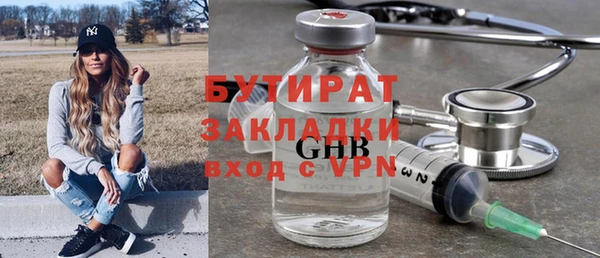 ГАЛЛЮЦИНОГЕННЫЕ ГРИБЫ Абдулино