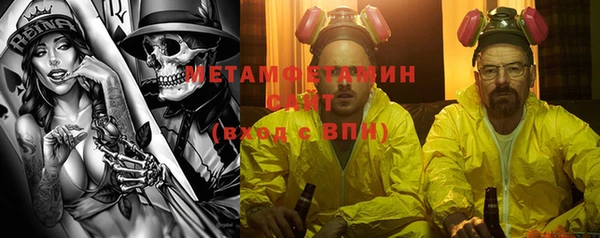 прущий лед Абаза