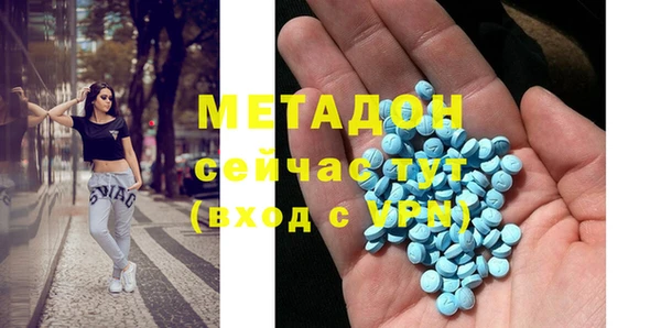 ГАЛЛЮЦИНОГЕННЫЕ ГРИБЫ Абдулино