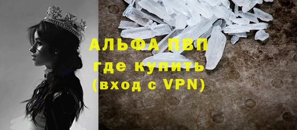 наркотики Алексин
