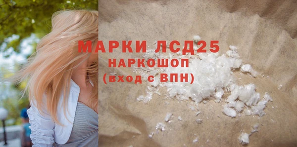 ГАЛЛЮЦИНОГЕННЫЕ ГРИБЫ Абдулино