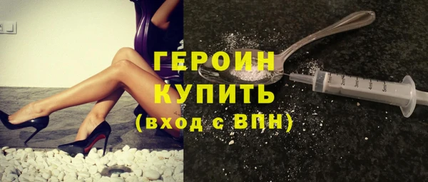 прущий лед Абаза