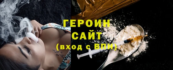 прущий лед Абаза