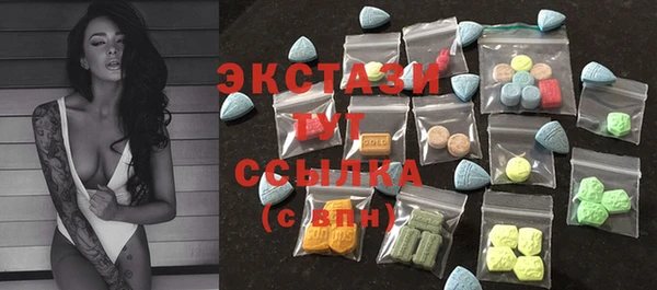 ГАЛЛЮЦИНОГЕННЫЕ ГРИБЫ Абдулино