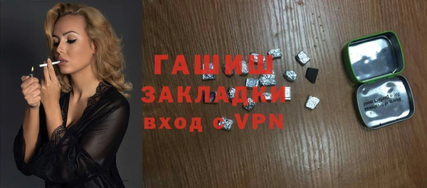 каннабис Покровск