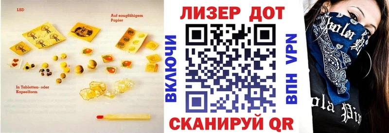 наркотики Невельск LSD-25 экстази ecstasy