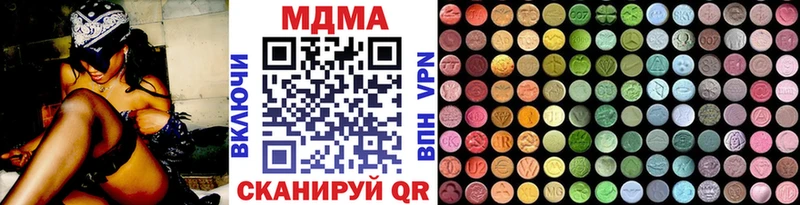 МДМА кристаллы  Невельск 