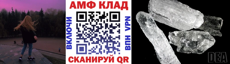 omg   даркнет сайт  Невельск  Первитин пудра 