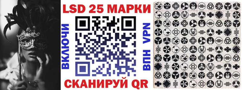 наркота  Невельск  Марки N-bome 1,8мг 